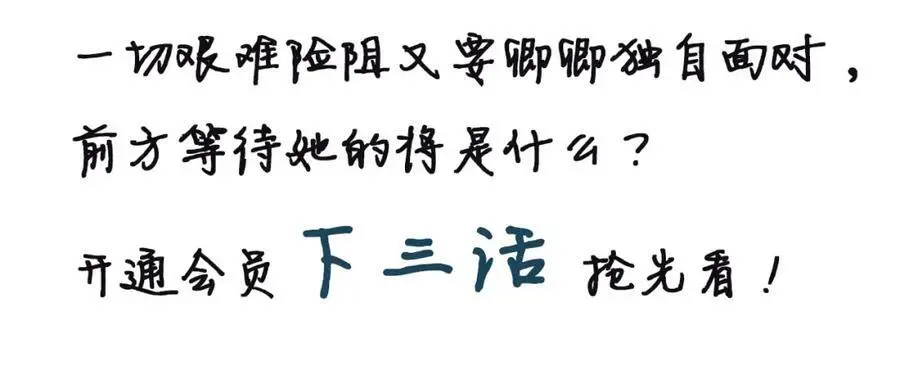第119话 害羞的样子98