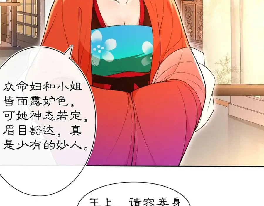 第96话 担当后位11