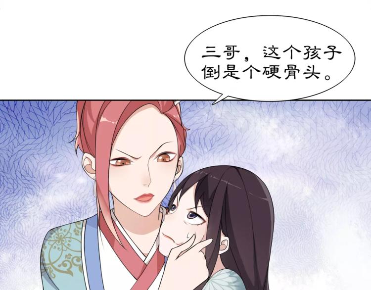 第8话 母女重逢？35