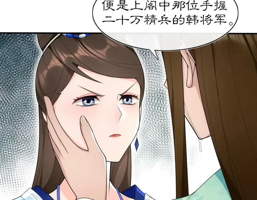 第106话 急性子22