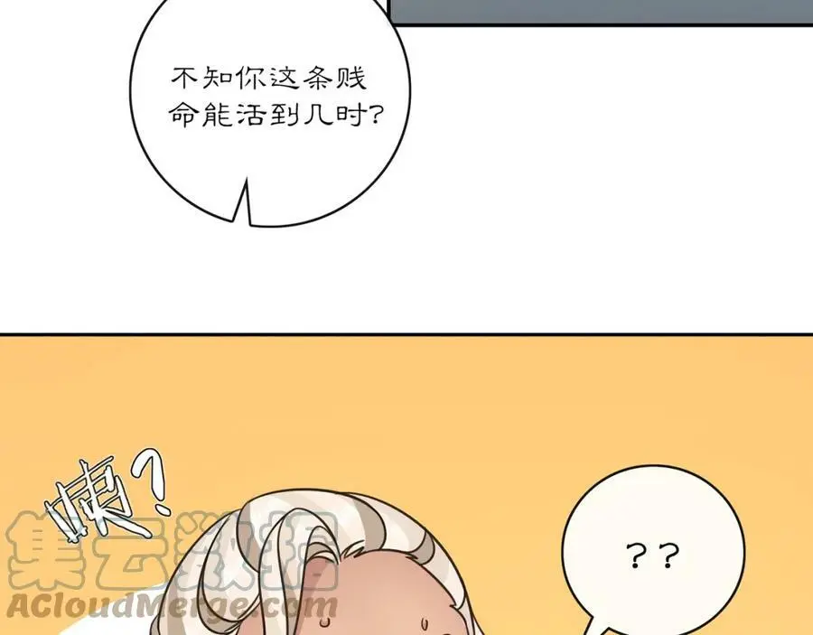 完结篇 决战消息64