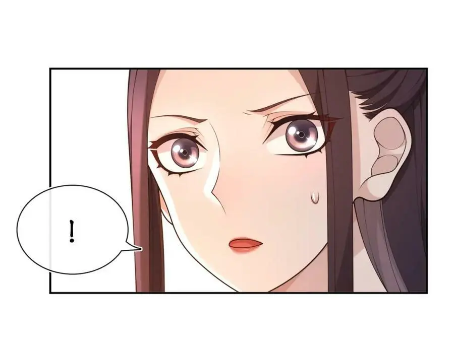第97话 是你的人？38
