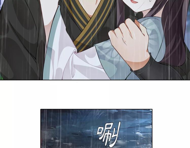 第15话 幼女献计，逃脱追兵43