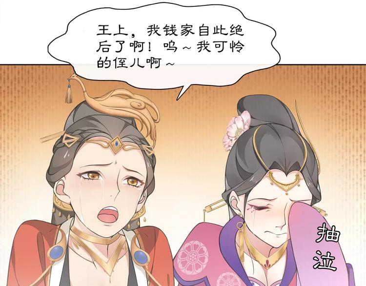 第25话 暗潮汹涌何去何从！19