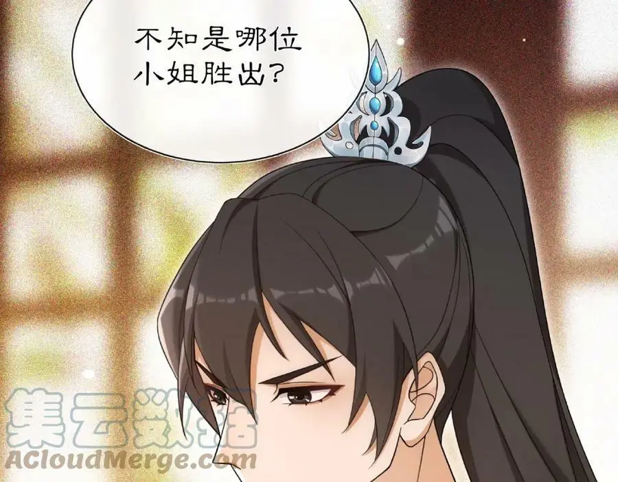 第109话 唯她一人20
