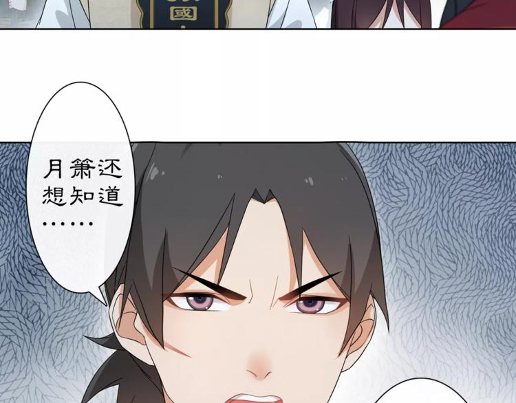 第19话 趁人之危3