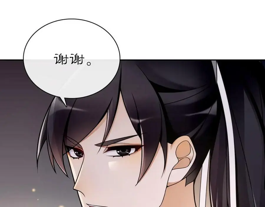 第64话 我的名字23