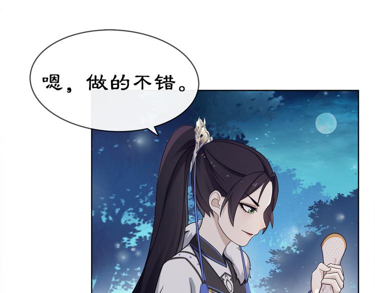 第5话 求之不得39