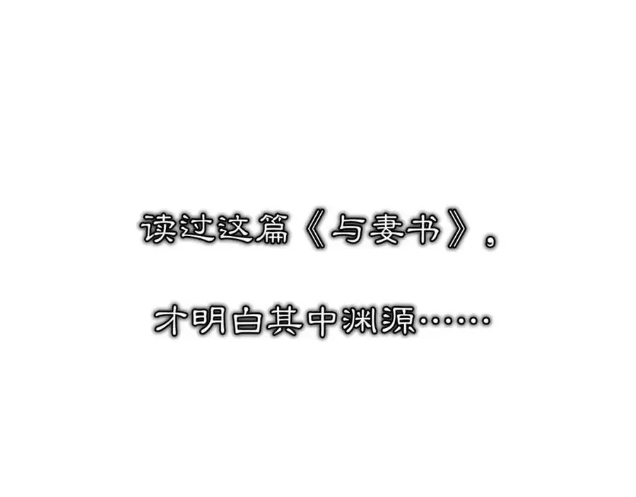 第67话 找到出口！16