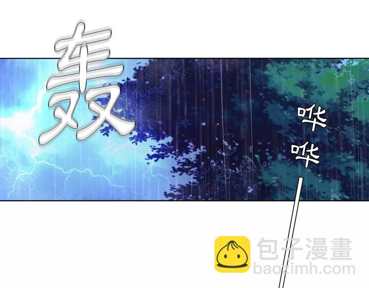 第15话 幼女献计，逃脱追兵33