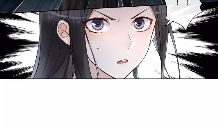 第42话 夜遇偷袭8