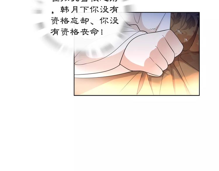 第30话 大师兄？35
