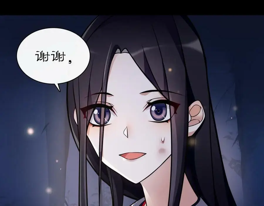 第63话 丝丝入扣19
