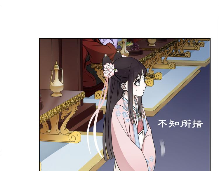 第3话 邂逅32
