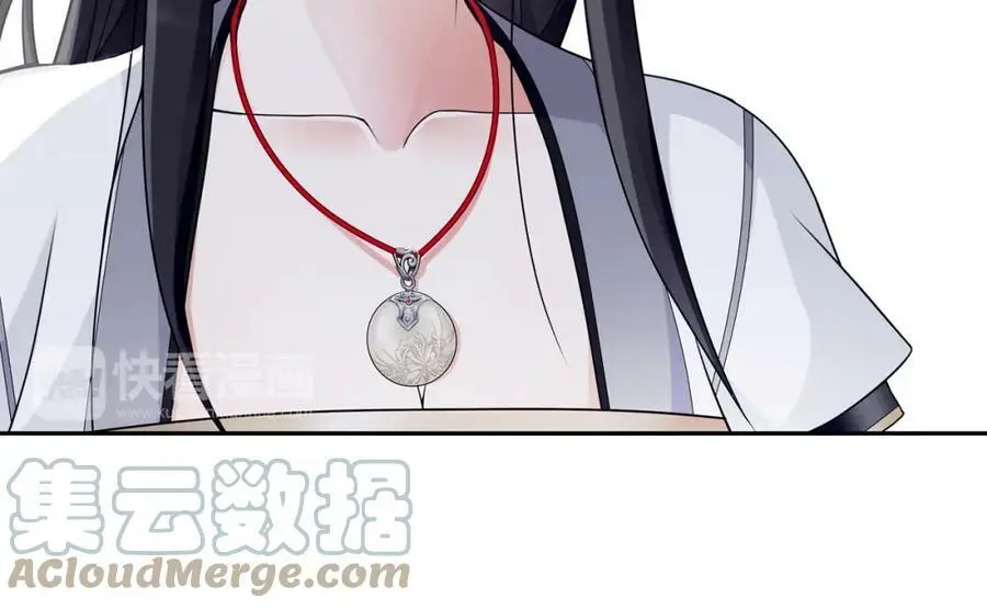 第66话 传国玉玺15