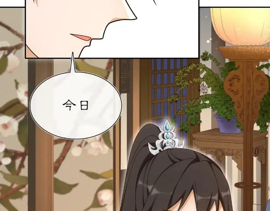 第109话 唯她一人95