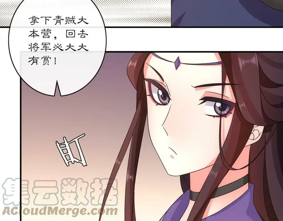 第127话 夜袭57