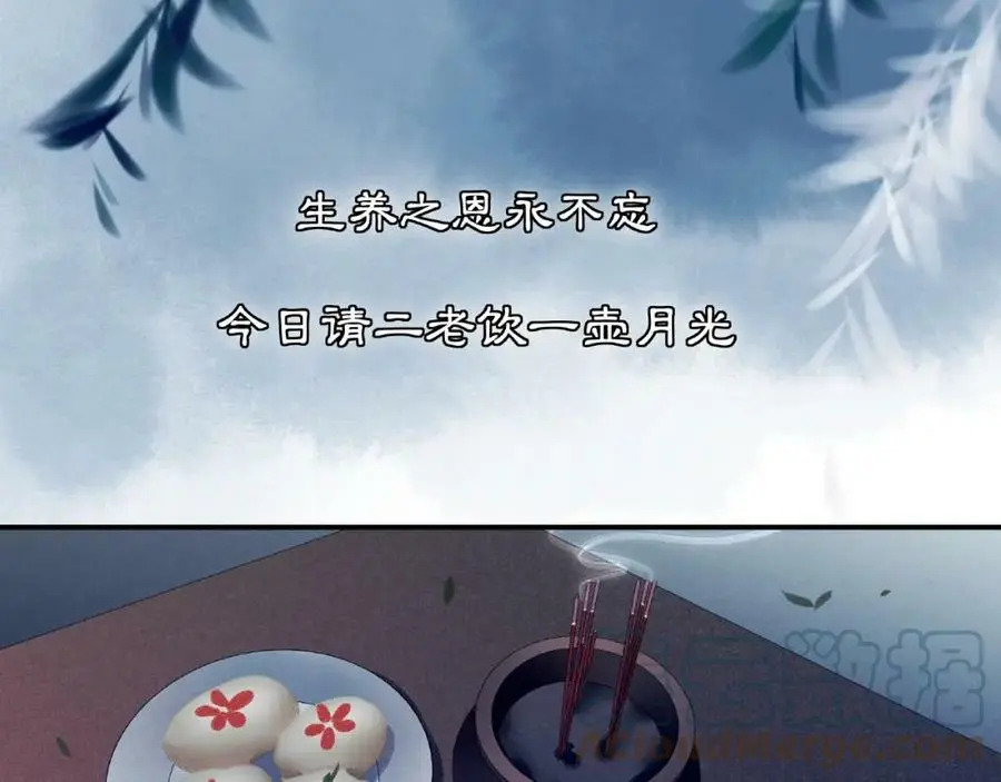 第123话 报仇9