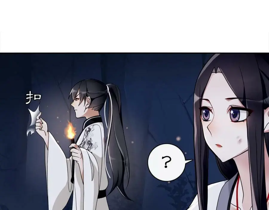 第64话 我的名字28