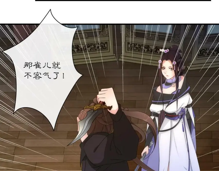 第121话 前往繁城9