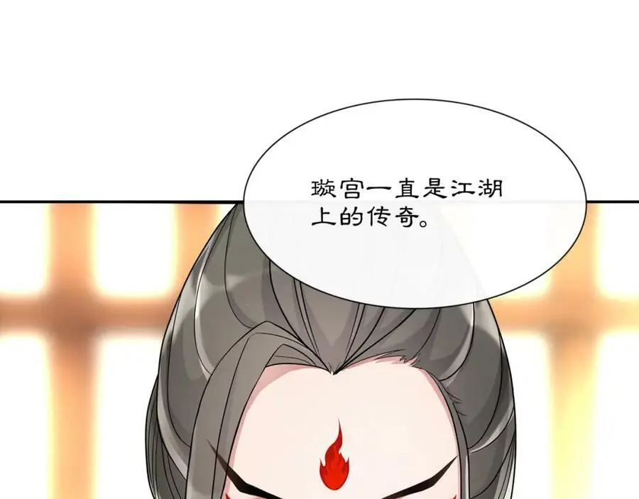 第54话 惺惺相惜7