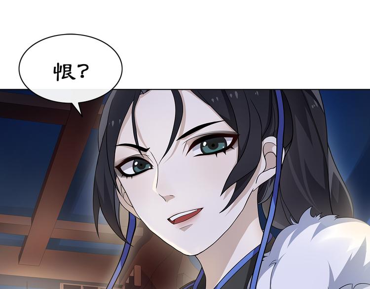 第4话 同是天涯沦落人37