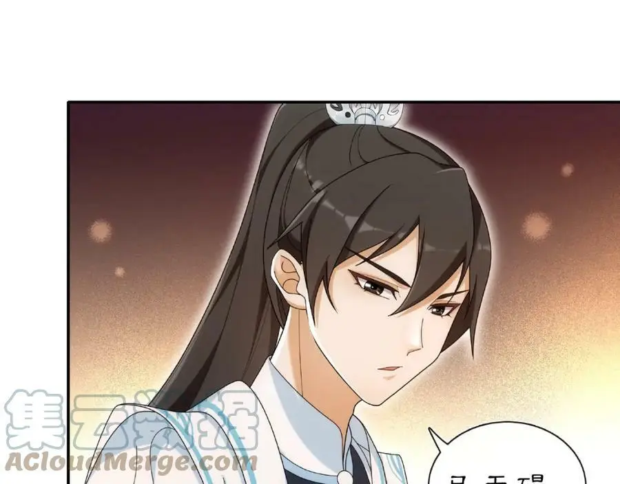 第109话 唯她一人88