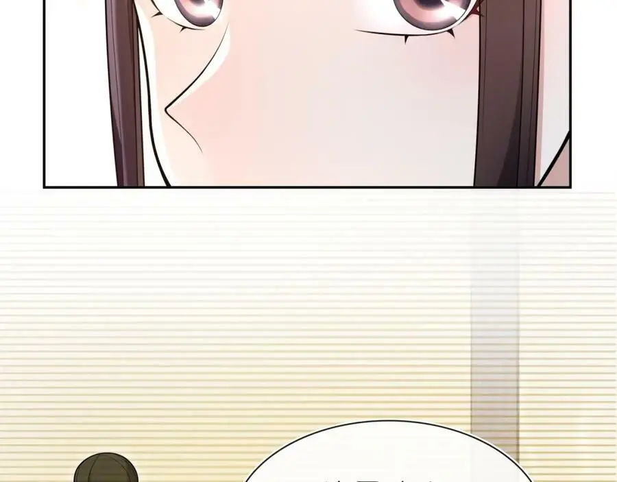 第97话 是你的人？20