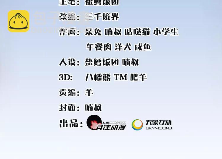 第31话 自强1