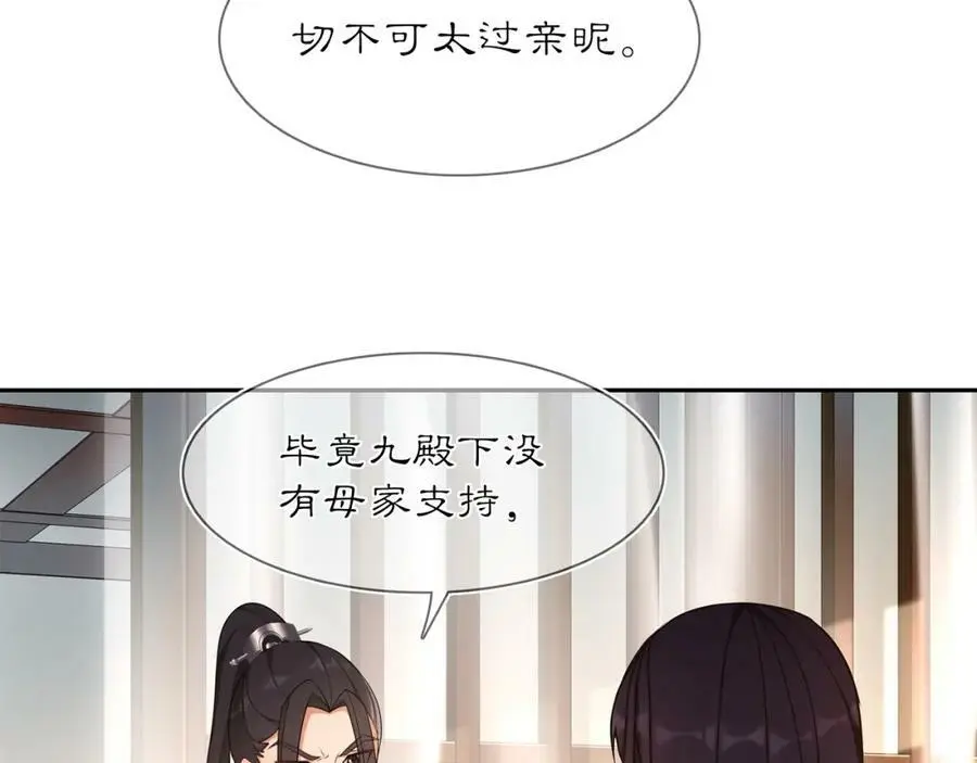 第82话 回家28