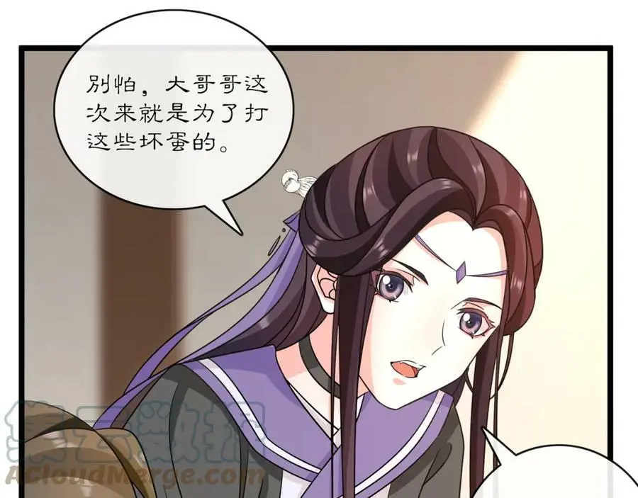 第130话 官匪勾结56