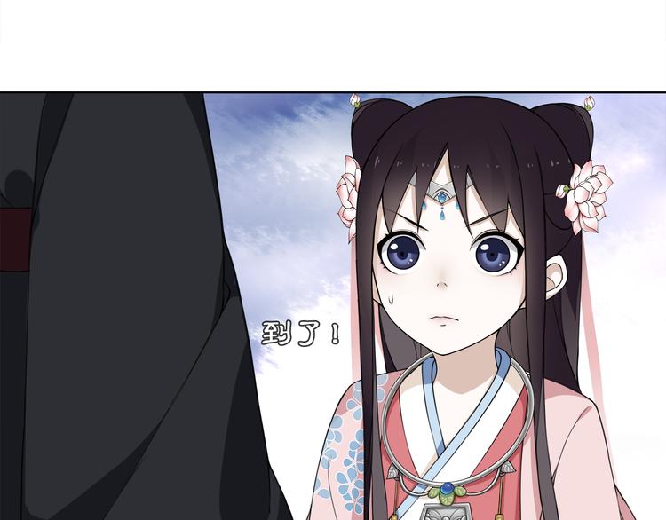 第2话 皇命难违68