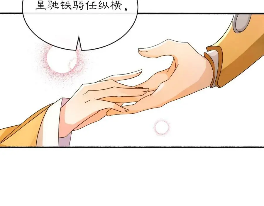 第120话 江湖险恶13