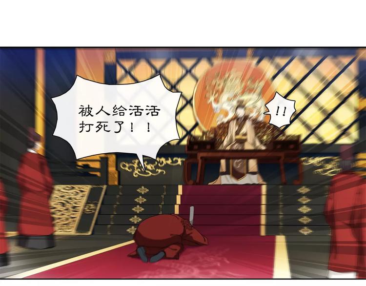 第24话 公堂之辩25