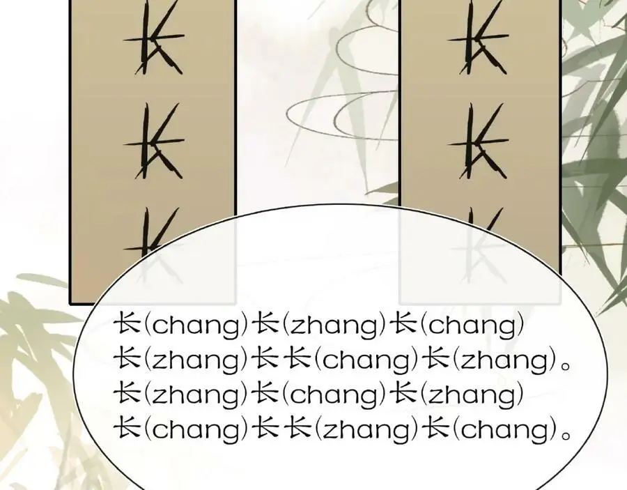 第110话 我陪你90