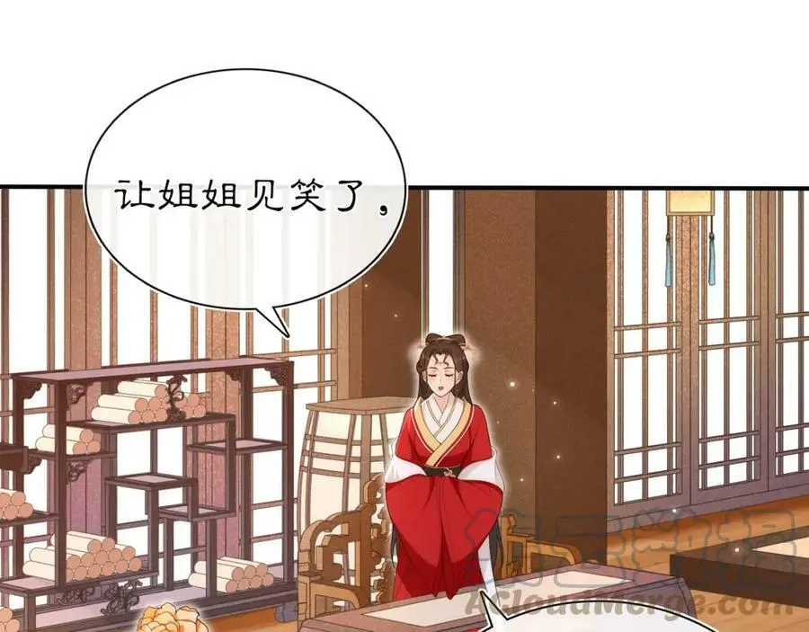 第102话 姑姑12
