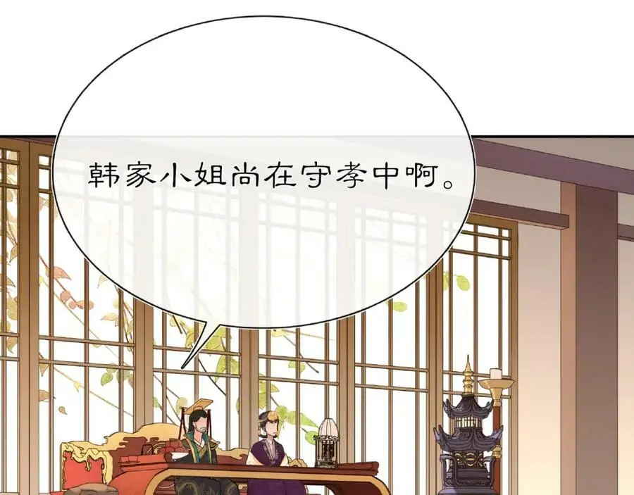 第109话 唯她一人54