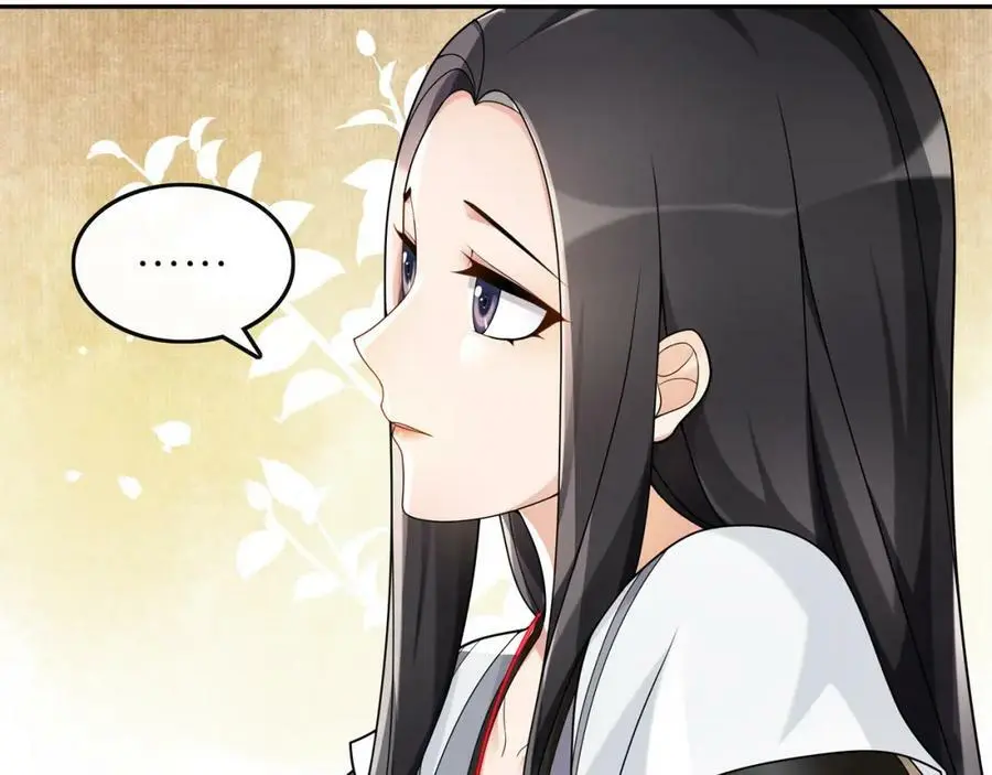 第73话 一个眼神的交错37
