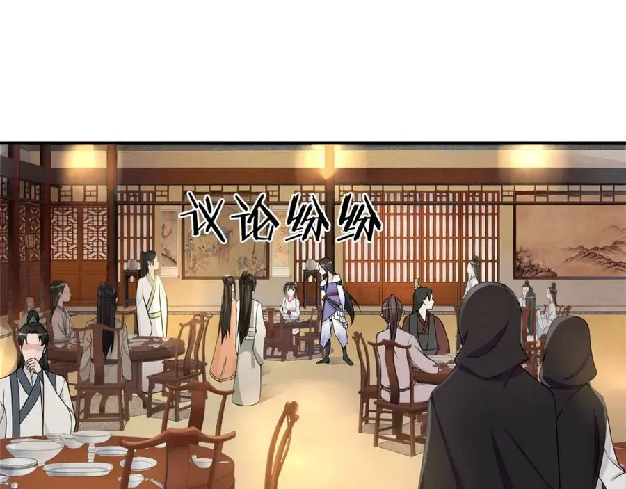第57话 肩上的印记4