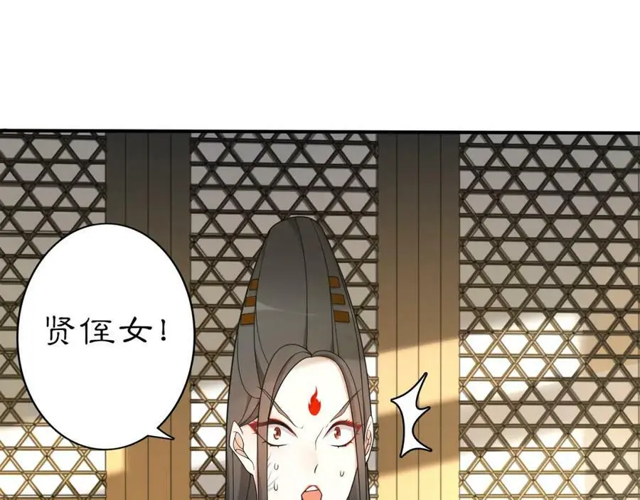 第78话 捡到吊坠的人10