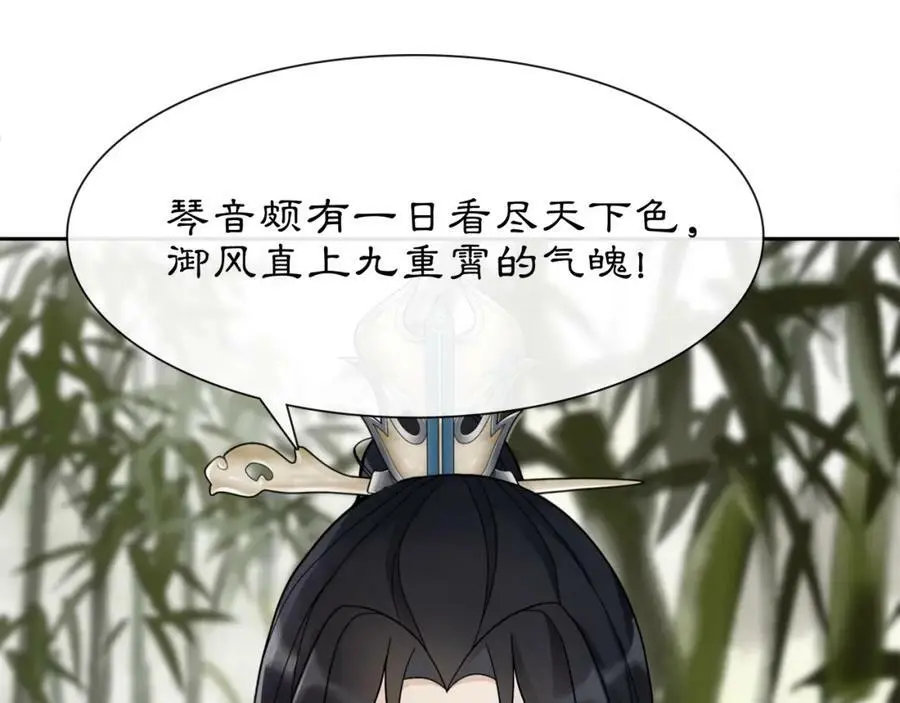第51话 唯有一人19