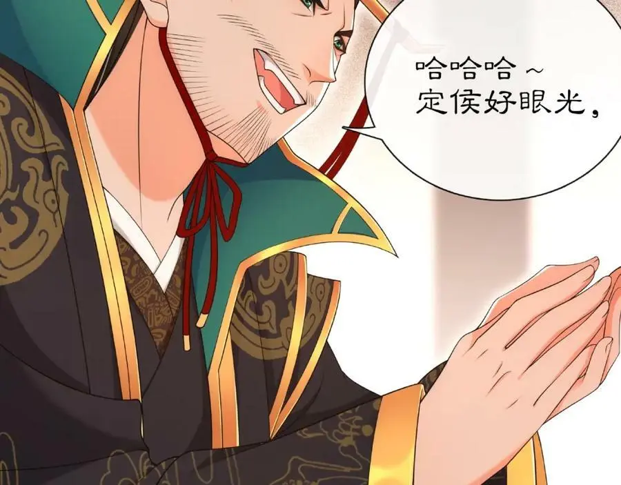 第109话 唯她一人42