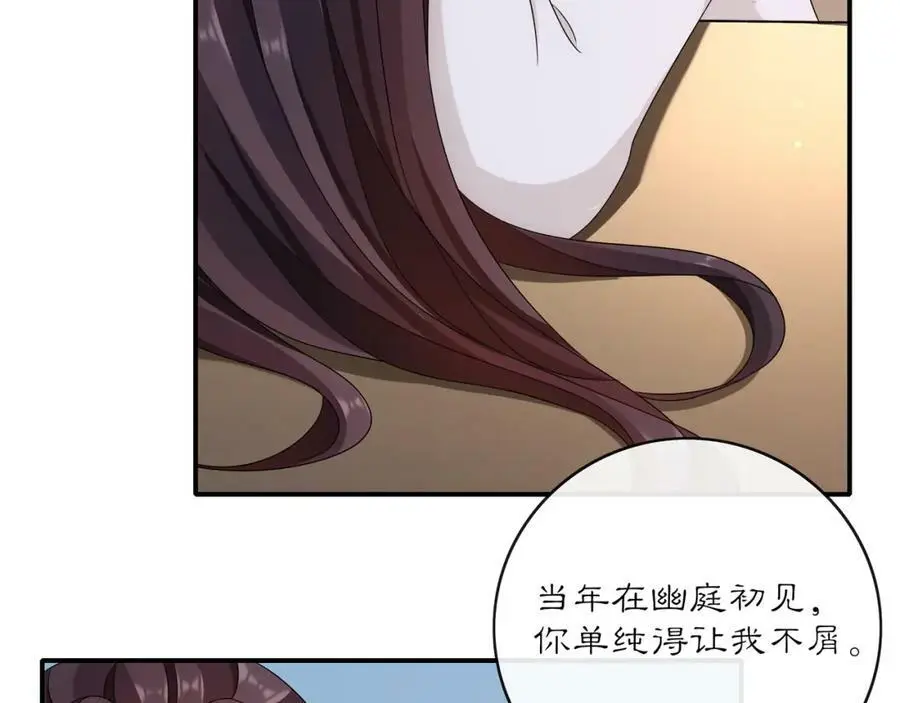 第128话 遗憾22