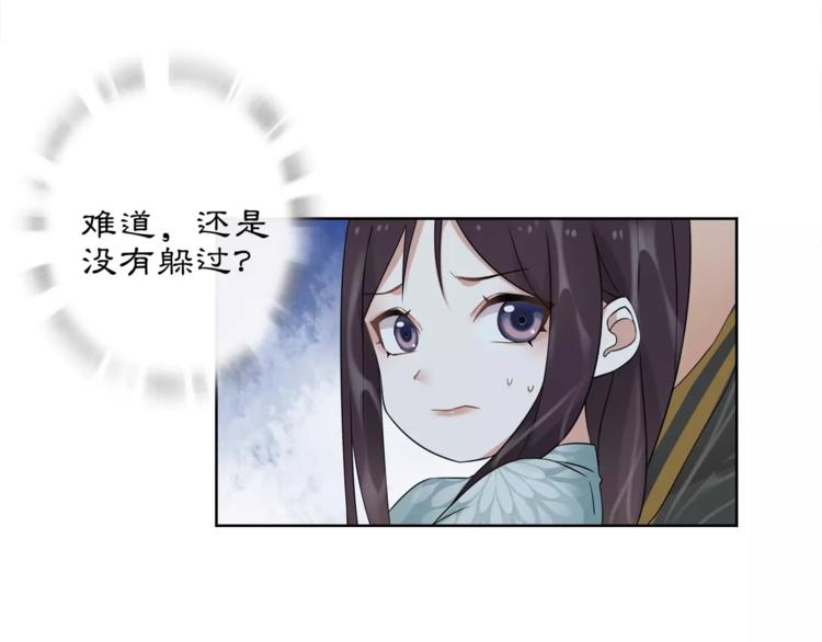 第15话 幼女献计，逃脱追兵53