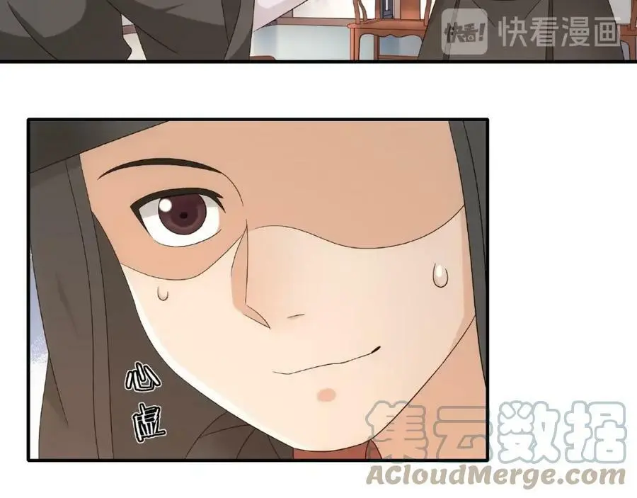 第122话 将计就计24