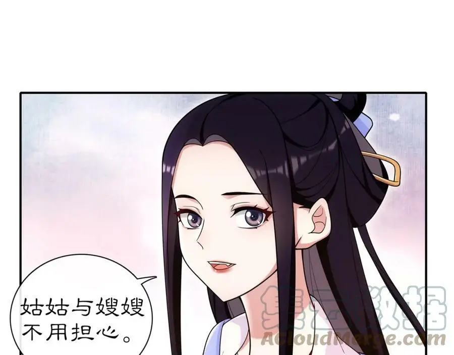 第108话 你回来了92