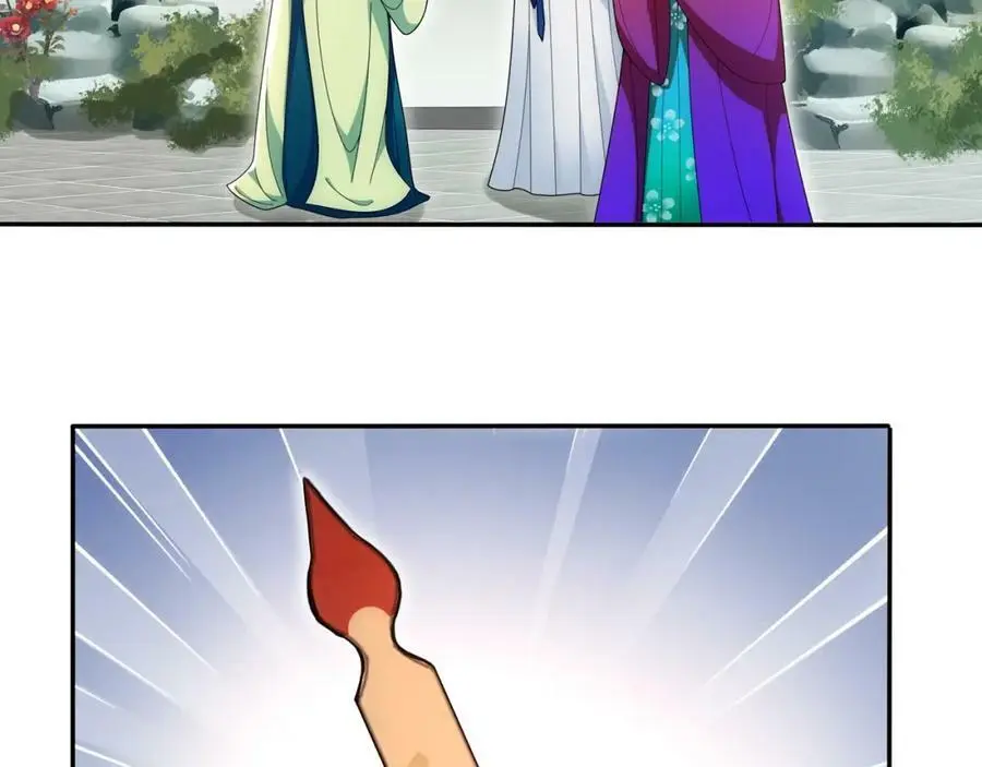 第91话 沅婉夫人20