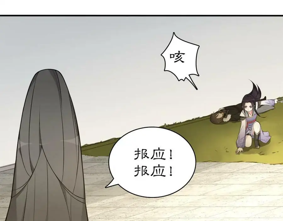 第78话 捡到吊坠的人8