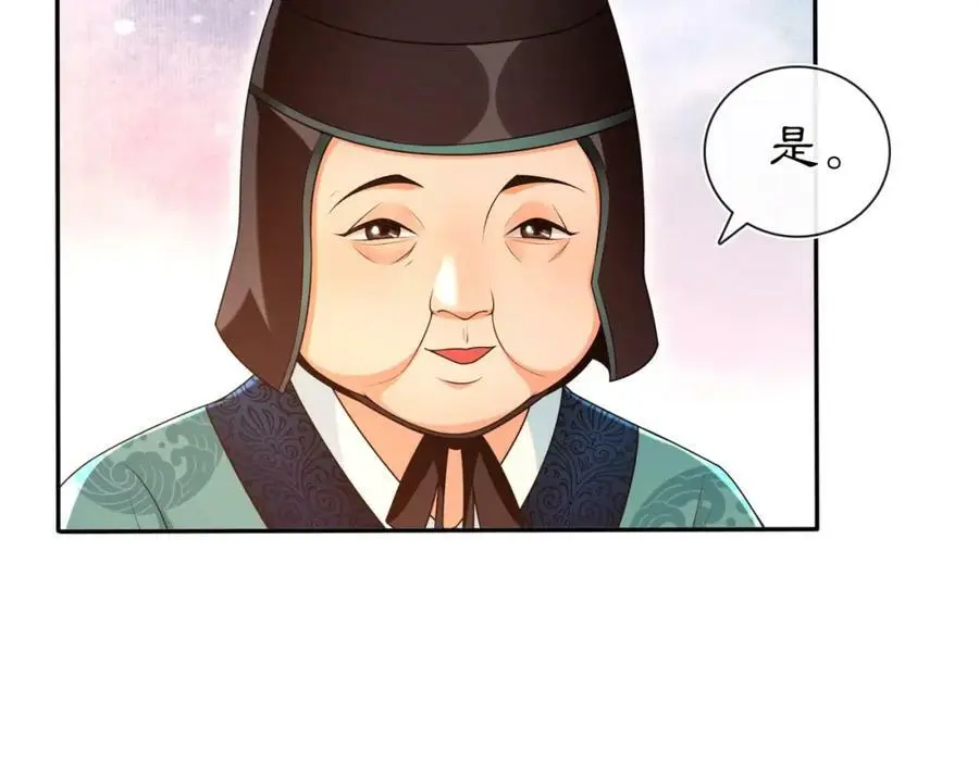 第96话 担当后位19