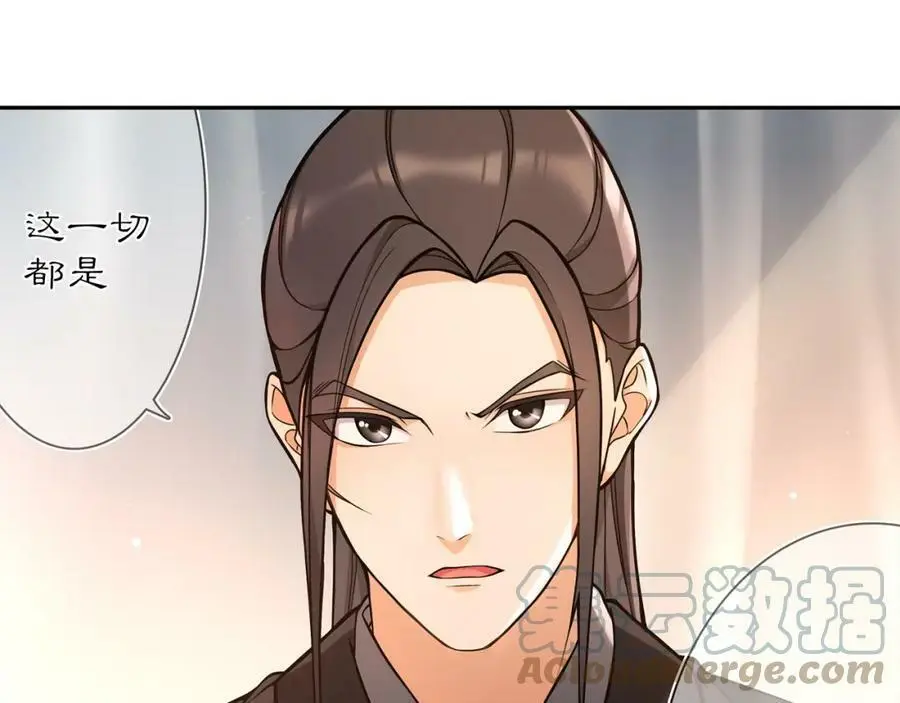第82话 回家24